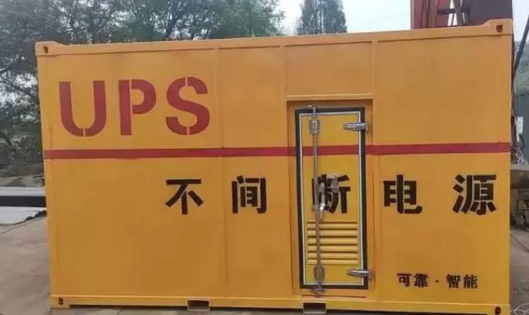 振兴UPS电源（Uninterruptible Power Supply）的作用？