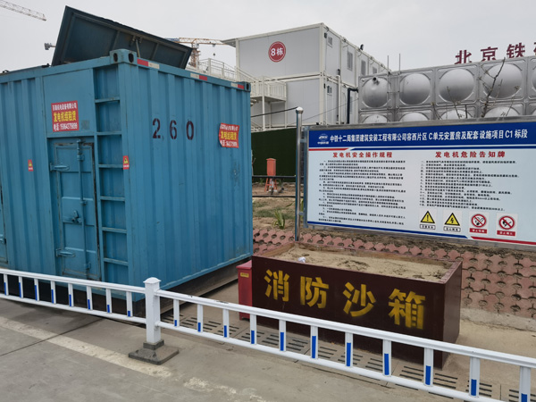 振兴发电机租赁